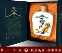 百年古厝紀念酒